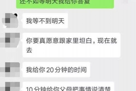 丰都对付老赖：刘小姐被老赖拖欠货款