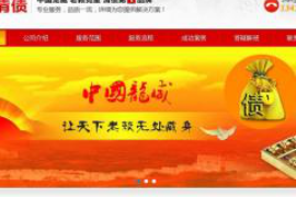 丰都丰都专业催债公司的催债流程和方法