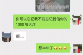 丰都遇到恶意拖欠？专业追讨公司帮您解决烦恼